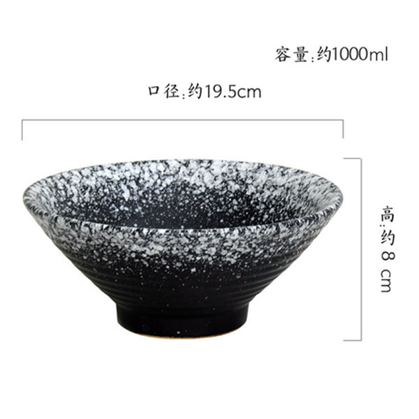 8 inch bowl-A