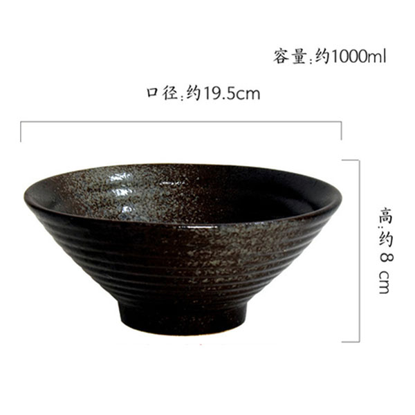 8 inch bowl-C