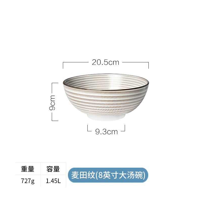 8 inch soup bowl-A