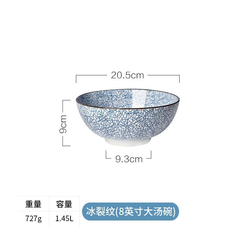 8 inch soup bowl-B