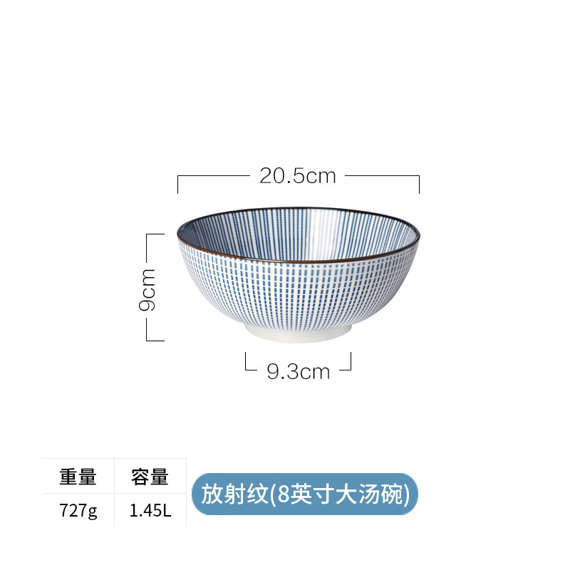 8 inch soup bowl-C