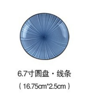 blue B 6.7inch plate_19