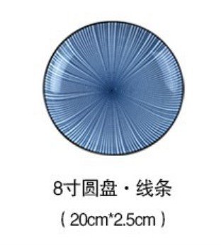 blue B 8 inch plate_16