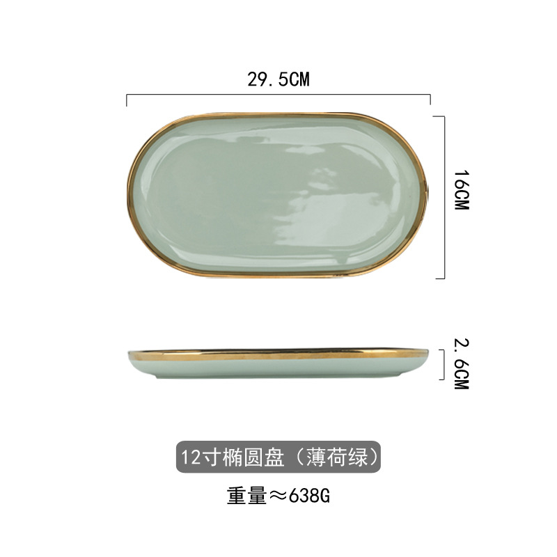 12 Inch plate_15