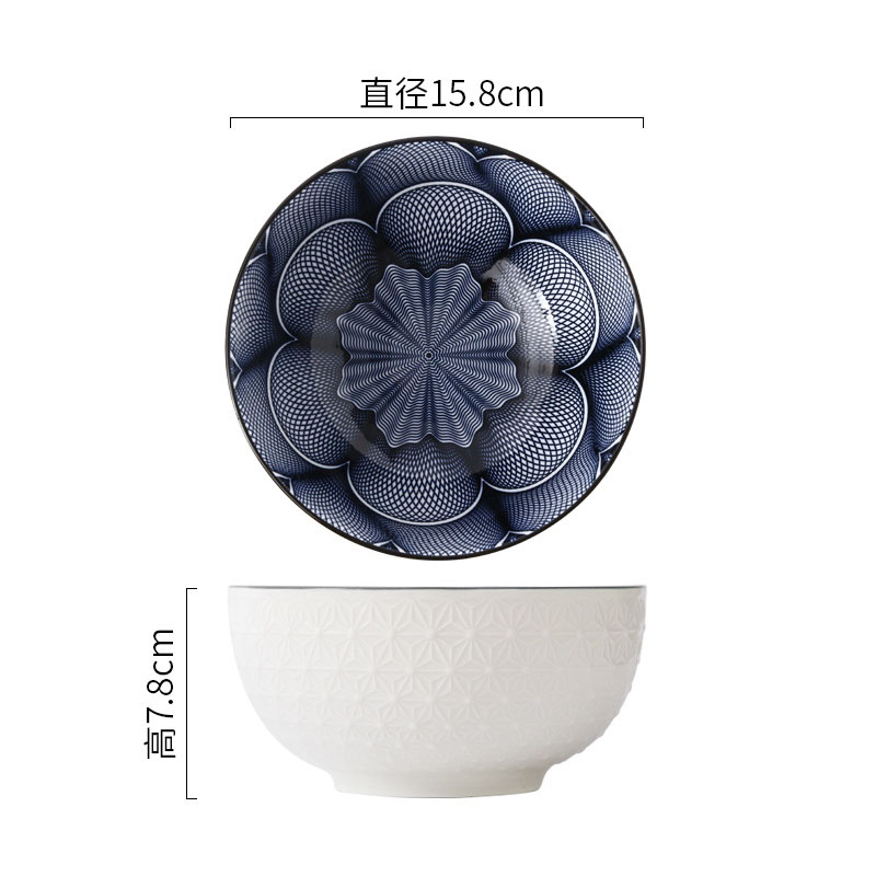6 inch relief bowl dark blue