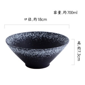 7 inch bowl-C