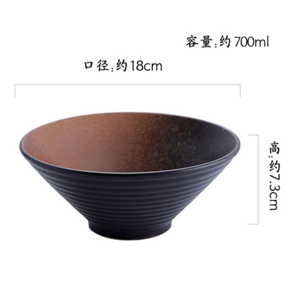 7 inch bowl-D