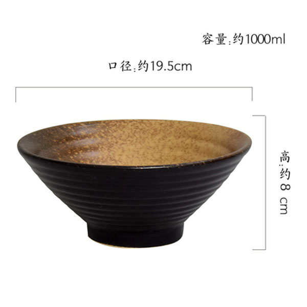 8 inch bowl-D