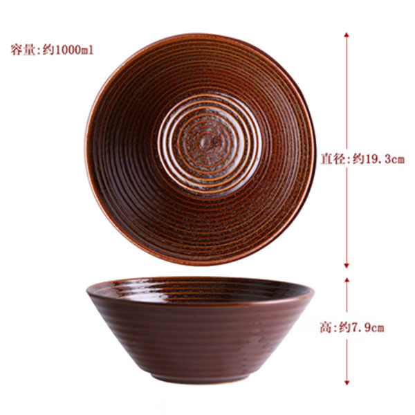 8inch brown bowl