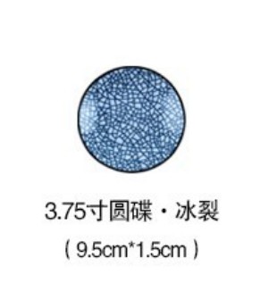 blue A 3.7inch plate_22