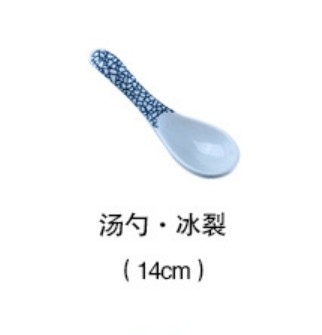 blue A spoon_11