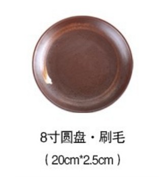 brown 8 inch plate_14