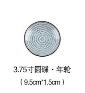 yellow 3.7inch plate_24