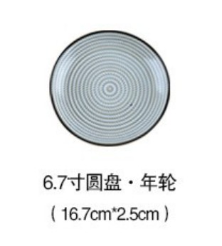 yellow 6.7inch plate_20