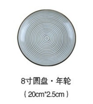 yellow 8 inch plate_10